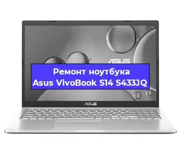 Замена тачпада на ноутбуке Asus VivoBook S14 S433JQ в Красноярске